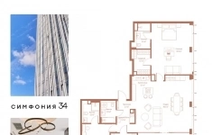 Продам 4 комнатную квартиру 153.2 м2 картинка из объявления