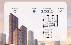 Продам 4 комнатную квартиру 102.07 м2 картинка из объявления