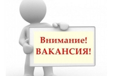 Менеджер интернет-магазина картинка из объявления