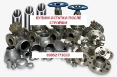 Куплю Ридан, Данфосс, Hawle, ADL и другие - ДОРОГО картинка из объявления