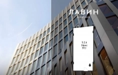Продам коммерческую недвижимость 59.1 м2 картинка из объявления