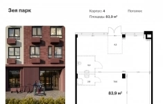 Продам коммерческую недвижимость 83.9 м2 в объявлении 6 фото Продам коммерческую недвижимость 83.9 м2 картинка из объявления
