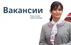 Контролер-ревизор пассажирских поездов в объявлении 1 фото Контролер-ревизор пассажирских поездов картинка из объявления