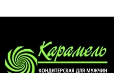 Официант в объявлении 1 фото Официант картинка из объявления