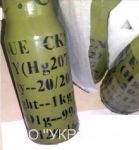 Сурьма оксид ртути (Меркурохром, мербромин или Красная ртуть) картинка из объявления