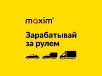 Водитель легкового автомобиля в объявлении 1 фото Водитель легкового автомобиля картинка из объявления