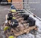 89065532367 Куплю samson самсон регулирующий клапана Электроприво в объявлении 1 фото 89065532367 Куплю samson самсон регулирующий клапана Электроприво картинка из объявления