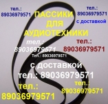 Иголка MF-102 игла для MF102 игла для Веги иголка на Вегу головка картинка из объявления