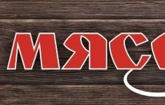 Продавец-консультант в мясной магазин в объявлении 1 фото Продавец-консультант в мясной магазин картинка из объявления