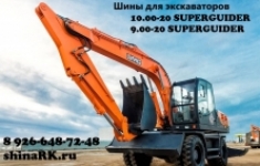 Шины 10.00-20 16PR TTF QH107 для экскаватора картинка из объявления