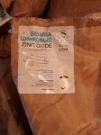 Куплю медный купорос, сода кальцинированная, перекись водорода в объявлении 6 фото Куплю медный купорос, сода кальцинированная, перекись водорода картинка из объявления