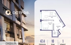 Продам 1 комнатную квартиру 47.4 м2 в объявлении 10 фото Продам 1 комнатную квартиру 47.4 м2 картинка из объявления