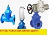 Куплю продукция Danfoss Продать данфосс вы точно по адресу 896070 картинка из объявления