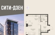 Продам 1 комнатную квартиру 35.49 м2 в объявлении 10 фото Продам 1 комнатную квартиру 35.49 м2 картинка из объявления