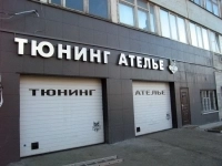 Хорошие вывески в объявлении 12 фото Хорошие вывески картинка из объявления