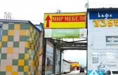 Сдам коммерческую недвижимость 600 м2 картинка из объявления