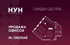 Продам коммерческую недвижимость 123.4 м2 в объявлении 10 фото Продам коммерческую недвижимость 123.4 м2 картинка из объявления