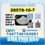 PMK ethyl glycidate 28578-16-7 BMK 5449-12-7 source factory картинка из объявления