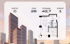 Продам 1 комнатную квартиру 42.72 м2 в объявлении 10 фото Продам 1 комнатную квартиру 42.72 м2 картинка из объявления