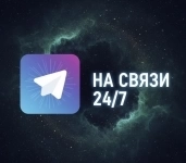 белые списки картинка из объявления