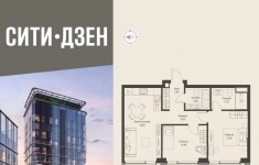 Продам 2 комнатную квартиру 59.2 м2 в объявлении 10 фото Продам 2 комнатную квартиру 59.2 м2 картинка из объявления