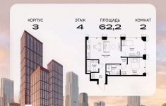 Продам 2 комнатную квартиру 62.2 м2 в объявлении 10 фото Продам 2 комнатную квартиру 62.2 м2 картинка из объявления