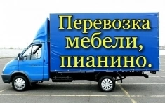 Грузоперевозки. Бригада опытных грузчиков. картинка из объявления