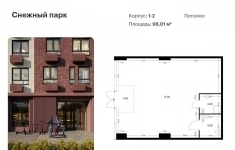 Продам коммерческую недвижимость 96.01 м2 картинка из объявления