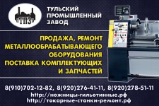 Станок токарный 16к20 после капитального ремонта. картинка из объявления