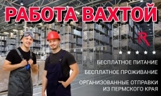 Актуальные вакансии в объявлении 1 фото Актуальные вакансии картинка из объявления