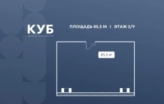 Продам коммерческую недвижимость 85.5 м2 в объявлении 10 фото Продам коммерческую недвижимость 85.5 м2 картинка из объявления