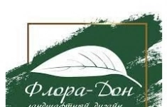 Садовник картинка из объявления