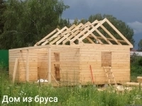 Строительная бригада картинка из объявления