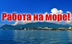 Набор персонала в пансионаты и детские лагеря на лето 2022 в объявлении 1 фото Набор персонала в пансионаты и детские лагеря на лето 2022 картинка из объявления