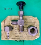 Втр-1 Вентиль баллонный точной регулировки в объявлении 1 фото Втр-1 Вентиль баллонный точной регулировки картинка из объявления