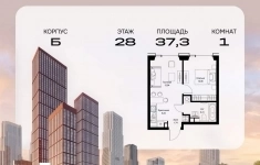 Продам 1 комнатную квартиру 37.28 м2 в объявлении 10 фото Продам 1 комнатную квартиру 37.28 м2 картинка из объявления