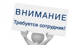 Дворник картинка из объявления