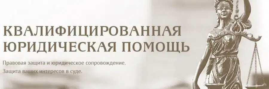 Юрист. Банкротство в рассрочку списание долгов в объявлении 1 фото Юрист. Банкротство в рассрочку списание долгов картинка из объявления