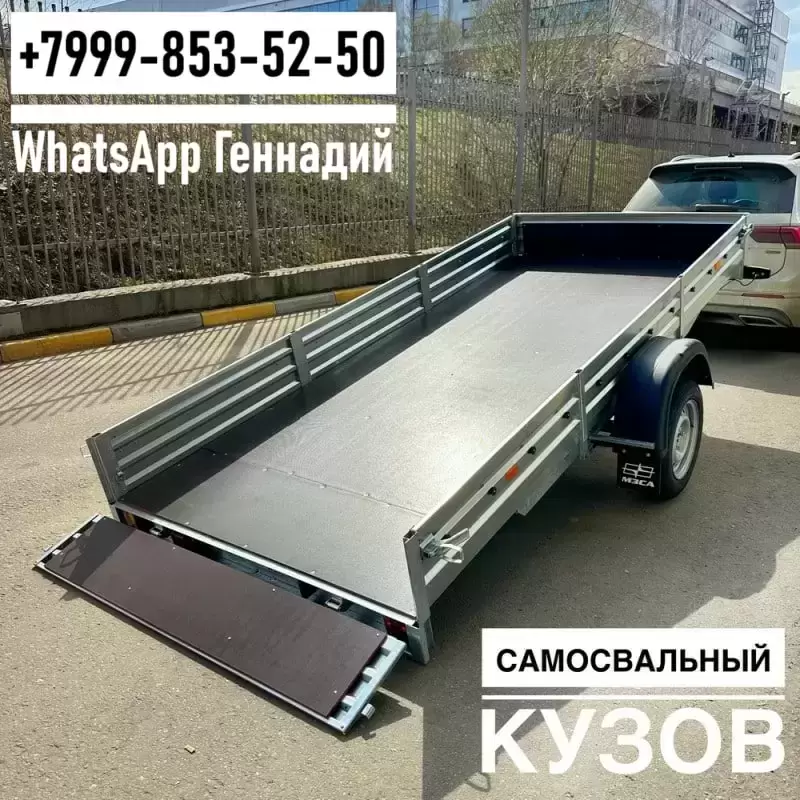 Прицеп МЗСА 817717.022 в объявлении 9 фото Прицеп МЗСА 817717.022 картинка из объявления