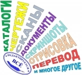 Создание и редактирование текстового и графического контента в объявлении 1 фото Создание и редактирование текстового и графического контента картинка из объявления