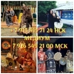 Гадание. Расклад на картах таро. Таролог. Гадалка 500 ₽ за услугу картинка из объявления