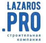 Маляр в объявлении 1 фото Маляр картинка из объявления