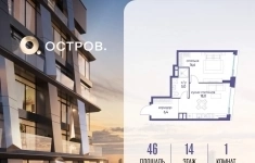 Продам 1 комнатную квартиру 46 м2 картинка из объявления
