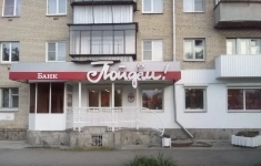Сдам коммерческую недвижимость 140 м2 картинка из объявления
