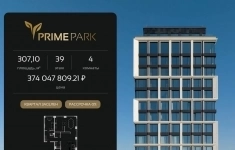 Продам 4 комнатную квартиру 307 м2 картинка из объявления