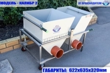 Сортировщик живой рыбы в объявлении 2 фото Сортировщик живой рыбы картинка из объявления