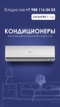 Установка кондиционеров , сплит-систем, монтаж демонтаж картинка из объявления