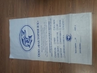 Мешки под рыбу в объявлении 3 фото Мешки под рыбу картинка из объявления