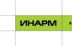 Монтажник слаботочных систем / электромонтажник в объявлении 1 фото Монтажник слаботочных систем / электромонтажник картинка из объявления