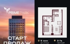 Продам 2 комнатную квартиру 48.9 м2 картинка из объявления